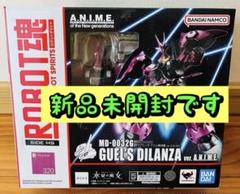 ROBOT魂　水星の魔女　ディランザ グエル 専用機