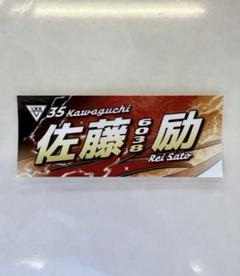 オートレースグッズまとめ販売 2025年最新】オートレースの人気アイテム - メルカリ