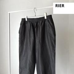 【美品】RIER SILK MOIRE JOGGING TOROUSERSパンツ