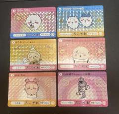 大特価 ちいかわ スリーブ まとめ売り 41PvSMU-egL._UF350,350_QL50_.jpg