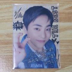 SMCU EXO シウミン XIUMIN ID PORTRAIT トレカの通販 by
