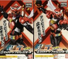 装動ガヴ1弾、2弾まとめ売り 楽天市場】バンダイ(BANDAI) 装動 仮面ライダーガヴGV1 Feat.装
