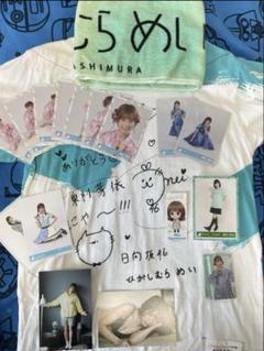 ン 大人気 新品 ノ 東村芽依 日向坂46 直筆 メルカリ - Tシャツ サイン アイドル