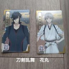 新品）刀剣乱舞　マルチクリーム　鶴丸　燭台切光忠　数珠丸　3点セット m89656569684_1.jpg?1721196281