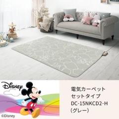 Panasonic　電気カーペット（2畳）　DC-2NKA10-T　【美品】 Amazon | パナソニック ホットカーペット 着せ替えカバー付き