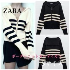1点のみ！！【タグ付き新品未使用】ZARA ザラ ボーダーニットカーディガン ZARA ザラ ボーダーニットカーディガン - メルカリ