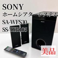 2025年最新】sony スピーカーシステム ssの人気アイテム - メルカリ