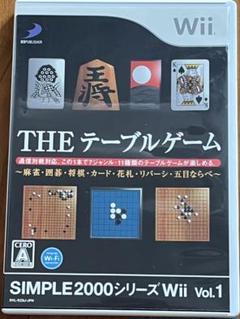 値下げ THE テーブルゲーム SIMPLE2000シリーズ Wii Vol.1