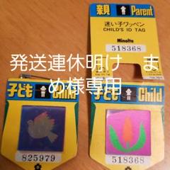 EXPO70 1970年大阪万博メダル2枚セット SV925 銀 銅 記念メダル