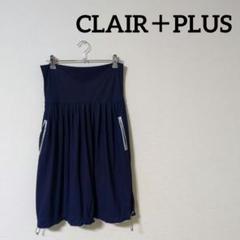 CLAIR＋PLUS　クレールプリュス　レディース　ゴルフウェア　スカート　紺色