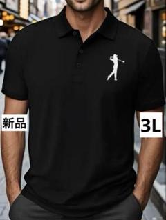 【新品/3Lサイズ】ゴルフウェア メンズ 半袖 ポロシャツ ブラック 黒色
