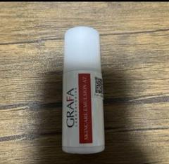 GRAFA SKINCARE EMULSION AZ 新品2本セット GRAFA SKINCARE EMULSION AZ 新品2本セット一 番 安い 通販