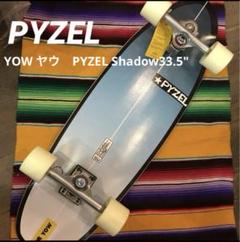 2025年最新】PYZEL shadowの人気アイテム - メルカリ