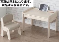 【未組立品】キッズデスク チェア 2点セット ホワイトウォッシュ×グレージュ