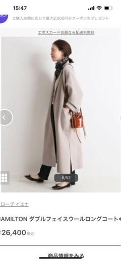 2025年最新】slobe iena ハミルトンコートの人気アイテム - メルカリ
