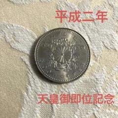 2025年最新】500円記念硬貨の人気アイテム - メルカリ
