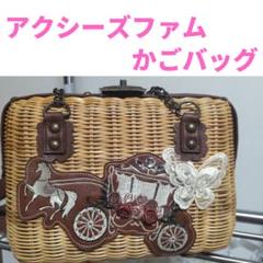 値下げ♡とっても可愛いかごバッグ♡アクシーズファム☆ 値下げ♡とっても可愛いかごバッグ♡アクシーズファム☆ レディース