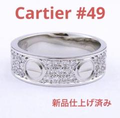 新品仕上済✨Cartier ミニラブリング 1Pダイヤ #45 WG ラブ カルティエ(CARTIER)カルティエ ミニラブリング1Pダイヤ リング