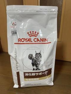 2025年最新】ロイヤルカナン 消化器サポート 可溶性繊維 4kg 猫