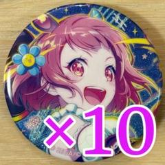鳳えむ プロセカ グリッター缶バッジ 40C 10個 プロセカ 鳳えむ グリッター缶バッジ グリ缶22B - メルカリ