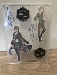 ヤングエース　文豪ストレイドッグス アクスタ 太宰治 中原中也 織田作之助 ヤングエース 文豪ストレイドッグス アクスタ 太宰治 中原中也