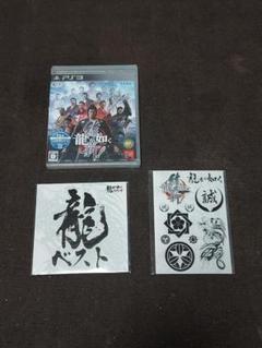 【新品未開封】 龍が如く 維新! - PS3(ZB-025-ZA550）