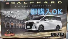 トヨタ　40アルファード　1/24 ラジコン　カスタム　ブロンズ 楽天市場】最新型【トヨタ アルファード RC ラジコンカー 新色