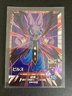 2025年最新】ビルス ダイバーズの人気アイテム - メルカリ
