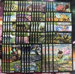 まとめ売り　ゲイルヴェスパー他　グランセクト DM歴代名作デッキ】Vol.57～ゲイルヴェスパー～【週刊:神結