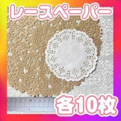 ジャーナル＆紙もの、レース素材セット Amazon.co.jp: TANOKOX コラージュ 素材 デザインペーパー