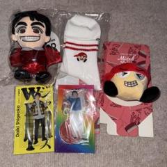 重岡大毅 まとめ売り⭐️フォトセットつき！