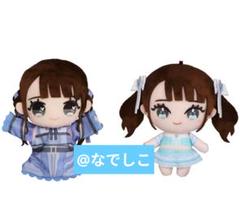 ≠ME ノイミー ぬいぐるみ パペット 菅波美玲 モーリー