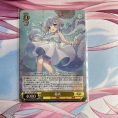絶品】 アズールレーン psa10 vol.2 アズレン ヴァイス