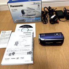 概要 デジタルハイビジョンビデオカメラ HC-V300M | デジタルビデオカメラ | Panasonic