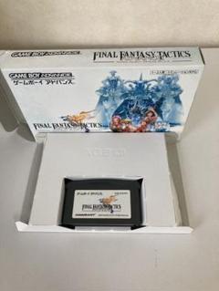 任天堂ファイナルファンタジータクティクス ゲームボーイアドバンス