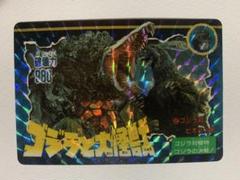 2025年最新】ゴジラ カードダスの人気アイテム - メルカリ
