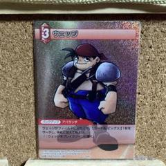 FFTCG 11-004C ウェッジ217