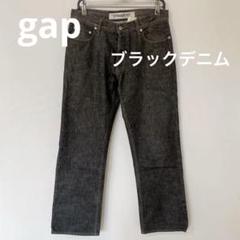 オールドギャップ gap ボタンフライ ブラックデニム ストレートジーンズ