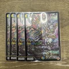 竜社長 ゴルファウンデーション 4枚