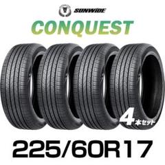 2025年最新】225 60R17 99Hの人気アイテム - メルカリ