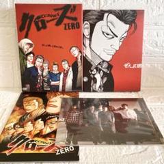 【ジャンク出品】クローズZERO DVD 2枚組 特典付き