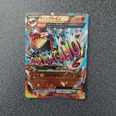 ゲンシグラードンEX ガイアボルケーノ RR PSA10 040/070 Amazon.co.jp: ポケモンカードゲームXY ゲンシグラードンEX（RR