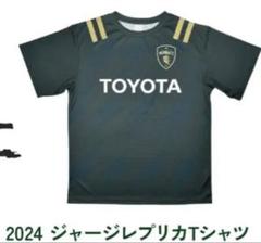 2025年最新】ラグビートヨタの人気アイテム - メルカリ