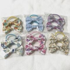 リボン ヘアゴム ６点セット