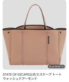 極美品】ステートオブエスケープガイズマザーズバッグエンジ色