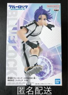 2025年最新】御影玲王 フィギュアの人気アイテム - メルカリ