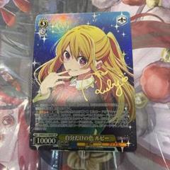 2025年最新】自分だけの色 ルビー spの人気アイテム - メルカリ