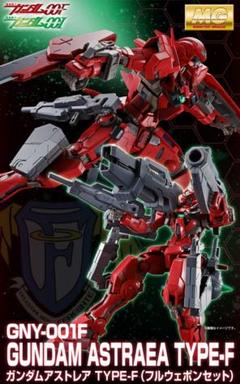 未開封　MG 1/100 ガンダムアストレア TYPE-F(フルウェポンセット) MG 1/100 ガンダムアストレア TYPE-F（フルウェポンセット