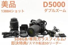❤️Nikon ニコンD5000❤️iPhone転送❤️撮影枚数1025枚❤️