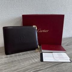 Cartier カルティエ 二つ折り財布